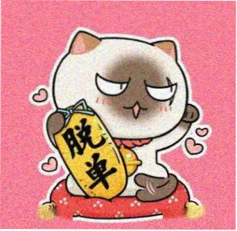 观众林间小径头像